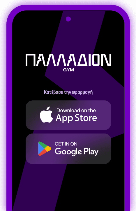 palladion-application-mobile palladion-application-mobile